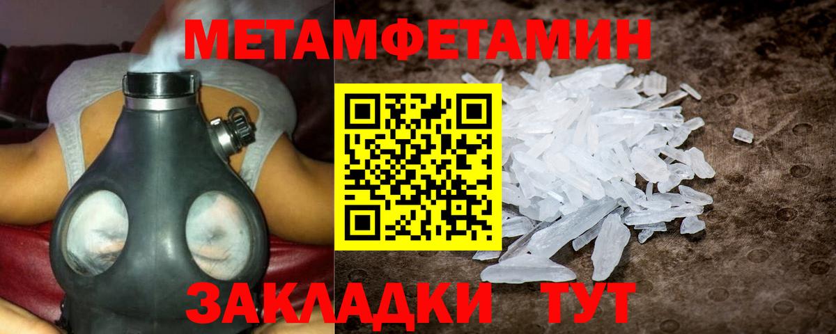 Амфетамин  даркнет как зайти  Amphetamine 97%  Выкса 