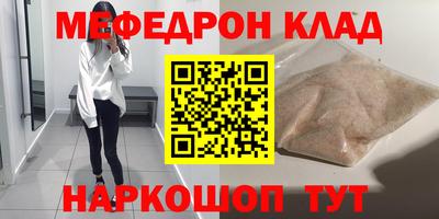 ешки Беслан