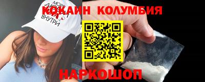 ALPHA PVP Бийск