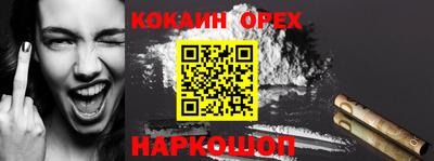 мефедрон мука Берёзовский