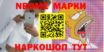 ешки Беслан