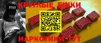 ешки Беслан