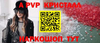 мефедрон мука Берёзовский