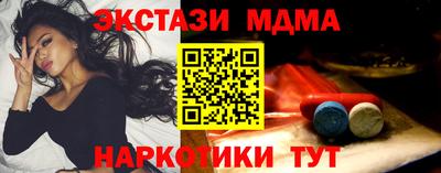 ALPHA PVP Бийск