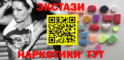 ALPHA PVP Бийск