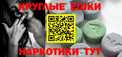 скорость mdpv Будённовск