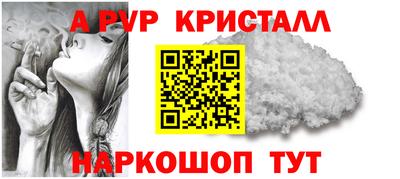 мефедрон мука Берёзовский