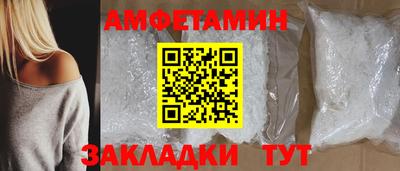 ALPHA PVP Бийск