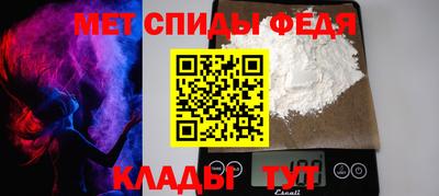 ALPHA PVP Бийск