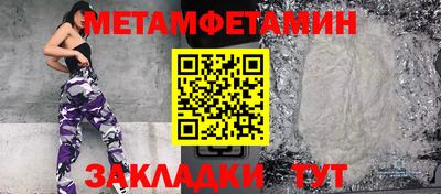 ешки Беслан