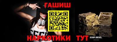 ешки Беслан