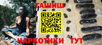 ALPHA PVP Бийск