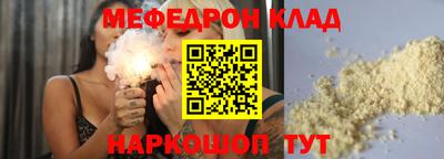 ALPHA PVP Бийск