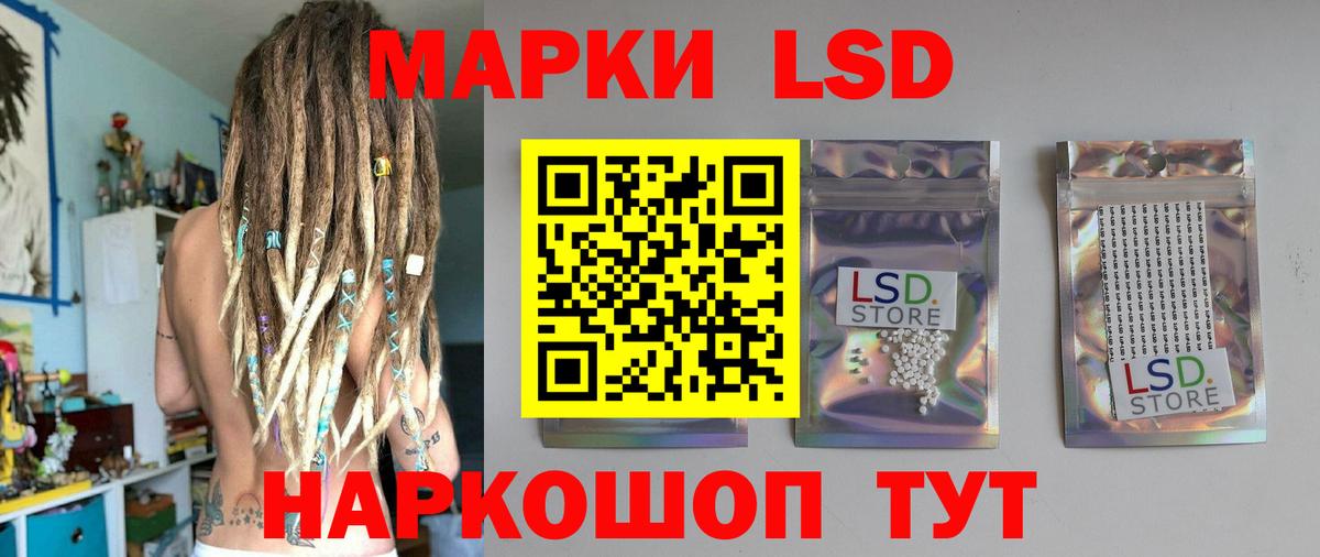 ЛСД экстази  Выкса  Лсд 25 экстази ecstasy  LSD-25 экстази ecstasy 