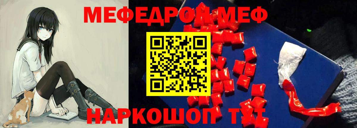 Выкса  ЭКСТАЗИ  Вейп ТГК  Метадон  МДМА  Гашиш  Alpha PVP СОЛЬ кристаллы  Канабис  Конопля  МЕТАМФЕТАМИН  Мефедрон кристаллы  Cocaine 