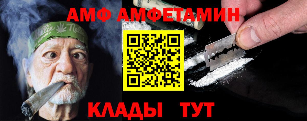 МЕТАМФЕТАМИН кристалл  МЕТАМФЕТАМИН кристалл  МЕТАМФЕТАМИН  Выкса 