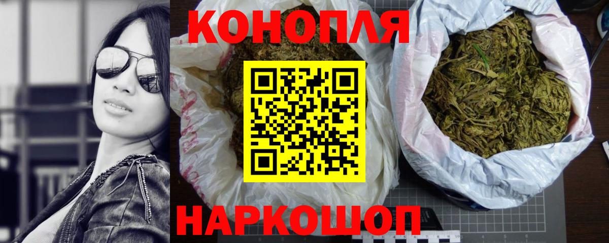 Канабис THC 21%  Канабис сатива  Выкса  Конопля LSD WEED 